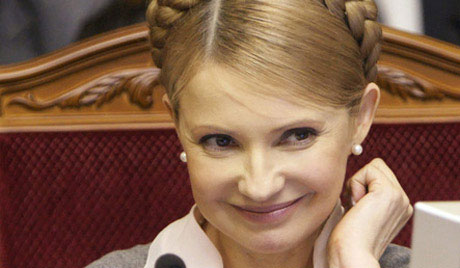Юлия Тимошенко 98